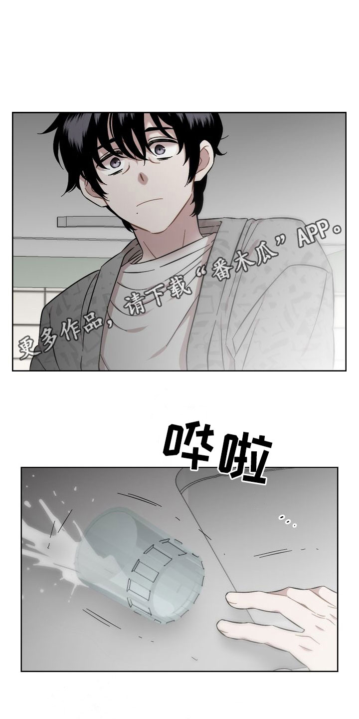 亲爱的自己漫画,第41章：扫地出门1图