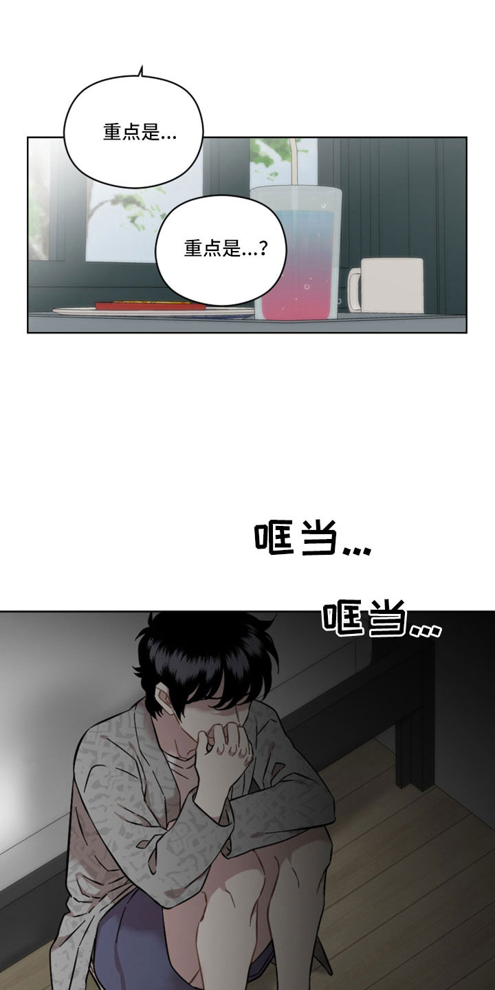 亲爱的邻居韩剧完整版漫画,第53章：非法买卖2图