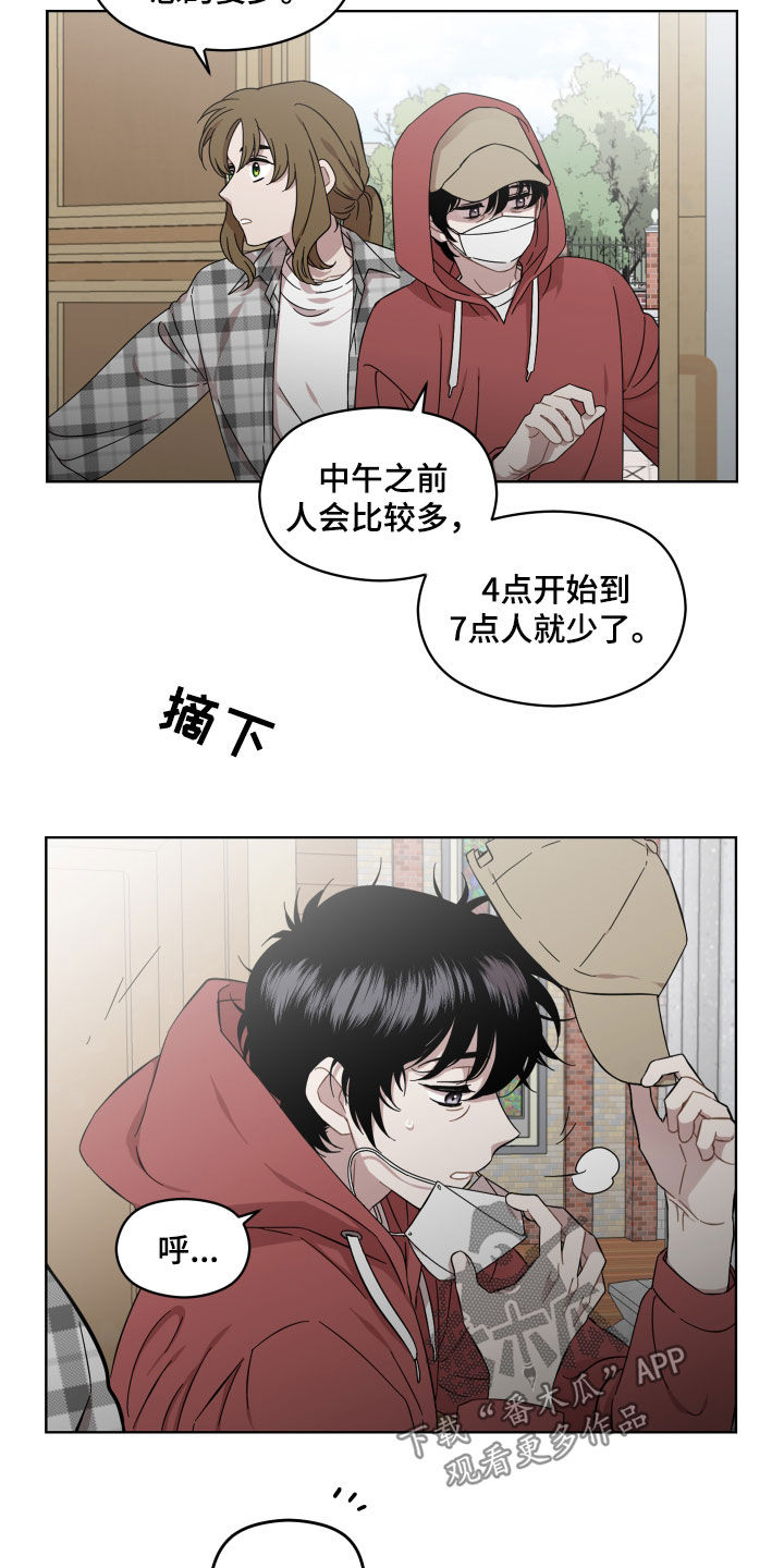 亲爱的爸妈电视剧漫画,第31章：教堂2图