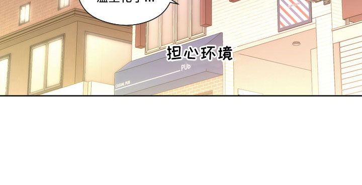 亲爱的邻居韩剧完整版漫画,第57章：并不能满足她1图