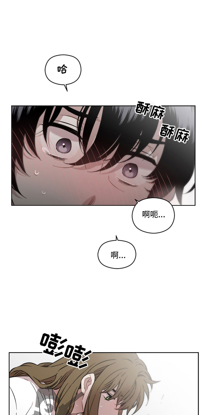 亲爱的邻居漫画漫画,第47章：奇怪道歉2图