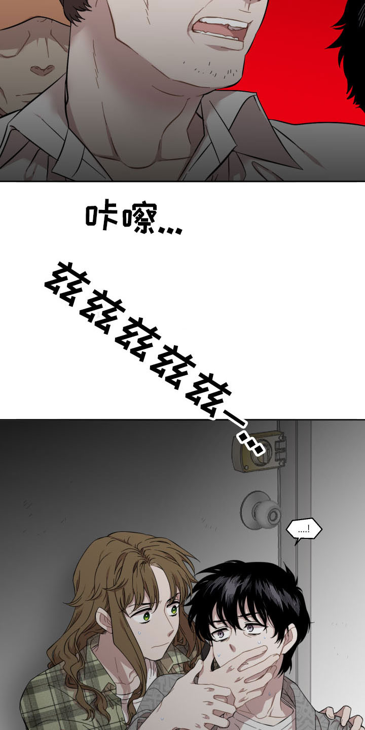 亲爱的邻居弟弟漫画,第3章：你信教吗？2图