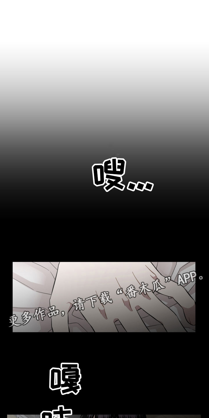 亲爱的小孩电视剧全集免费看漫画,第16章：做梦1图