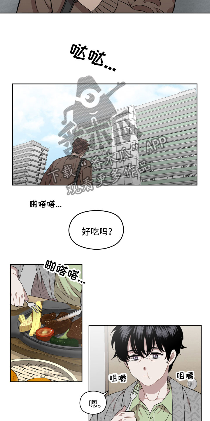 亲爱的邻居韩剧完整版漫画,第11章：我给你做2图