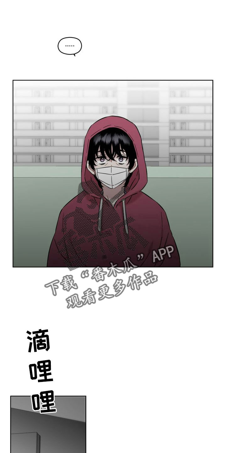 亲爱的邻居韩剧完整版漫画,第52章：什么时候回来1图