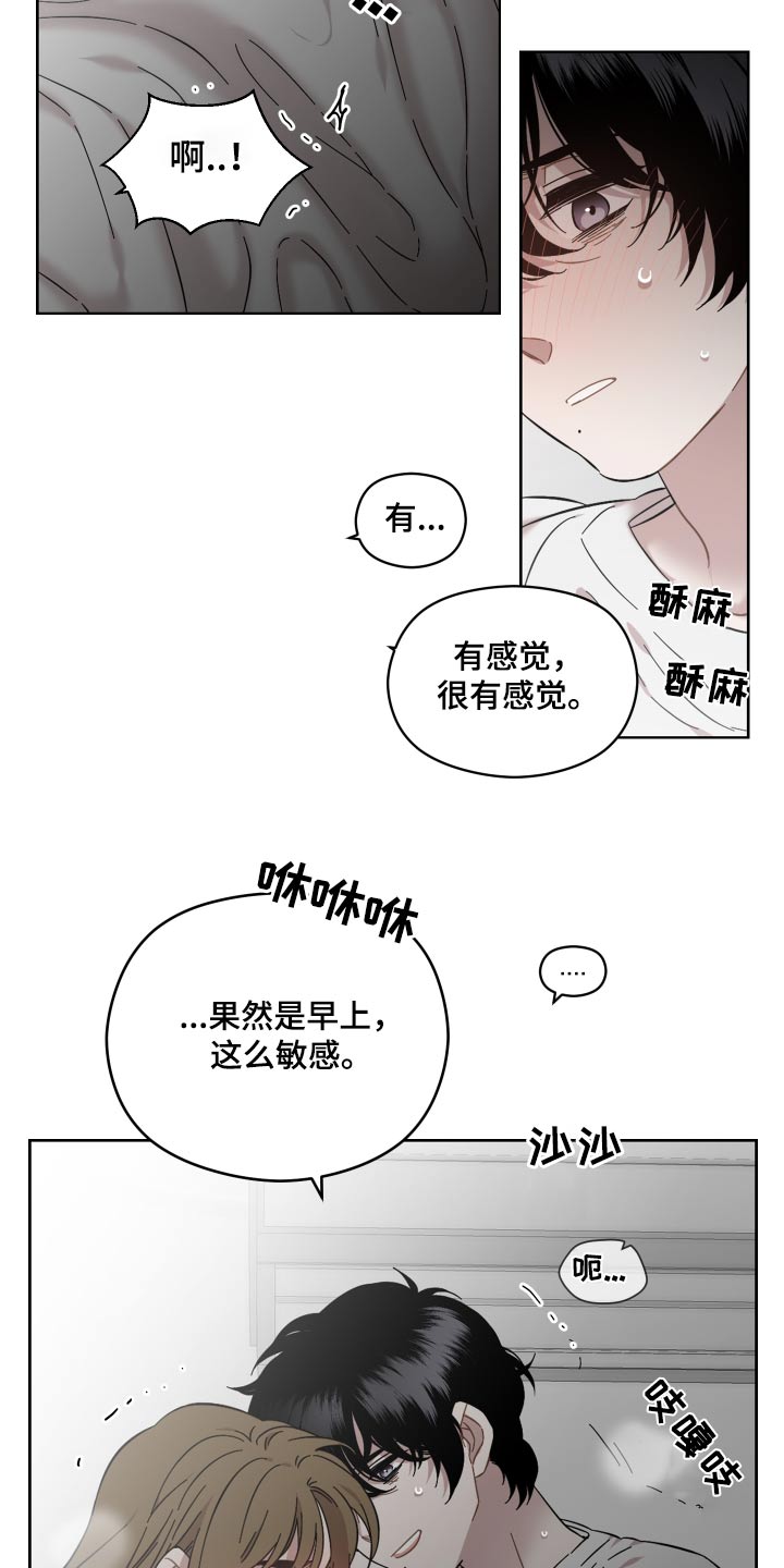 亲爱的翻译官漫画,第69章：给你一个机会1图