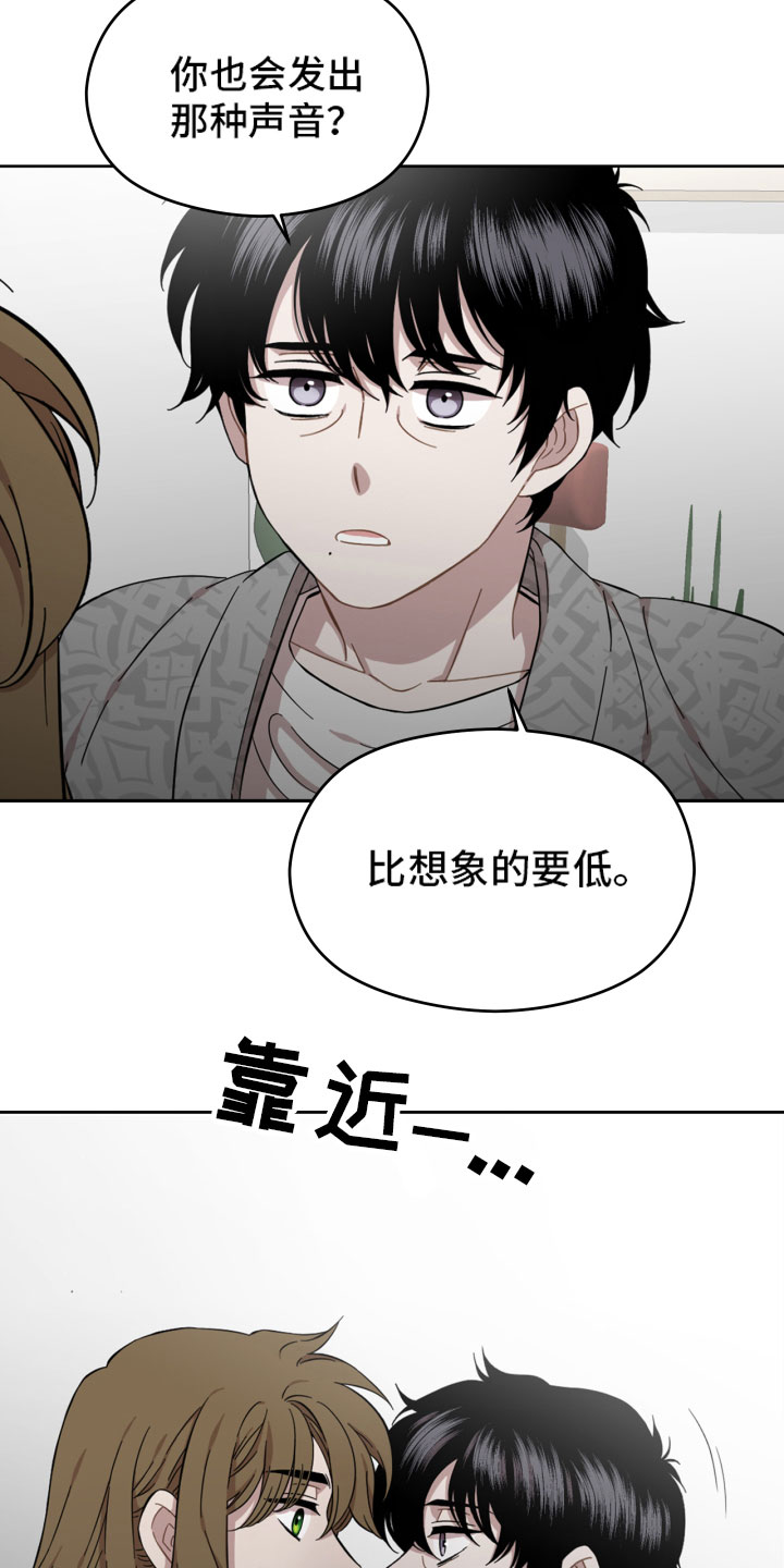 亲爱的邻居韩剧免费观看漫画,第15章：失眠2图