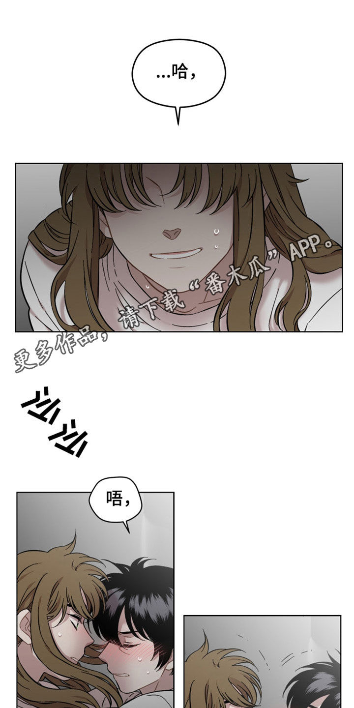 亲爱的邻居打扑克完整漫画,第36章：难为情1图