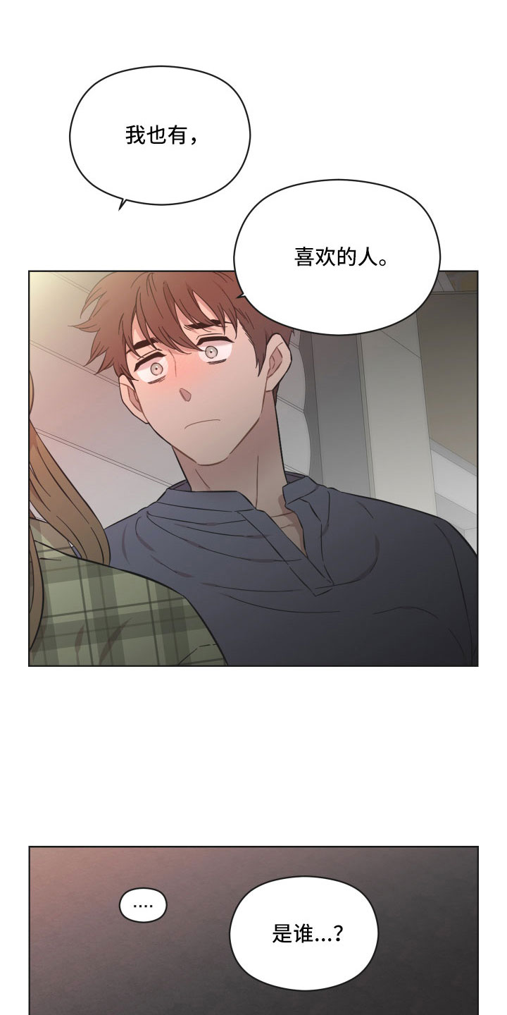 亲爱的邻居韩剧完整版漫画,第57章：并不能满足她2图