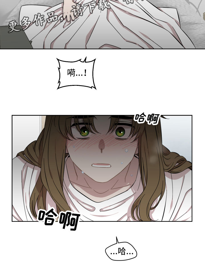 亲爱的回家电视剧漫画,第16章：做梦1图