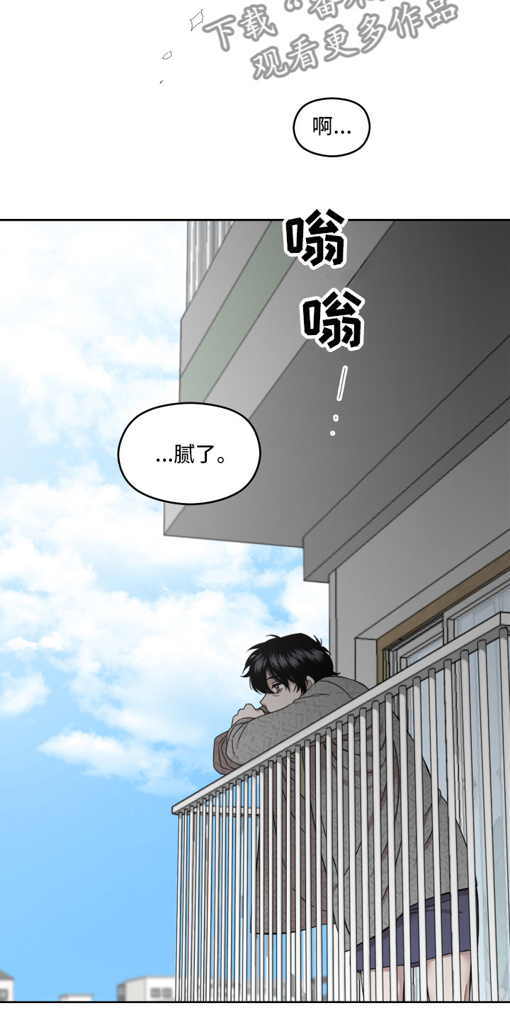 亲爱的邻居韩剧完整版漫画,第12章：没任何想法1图