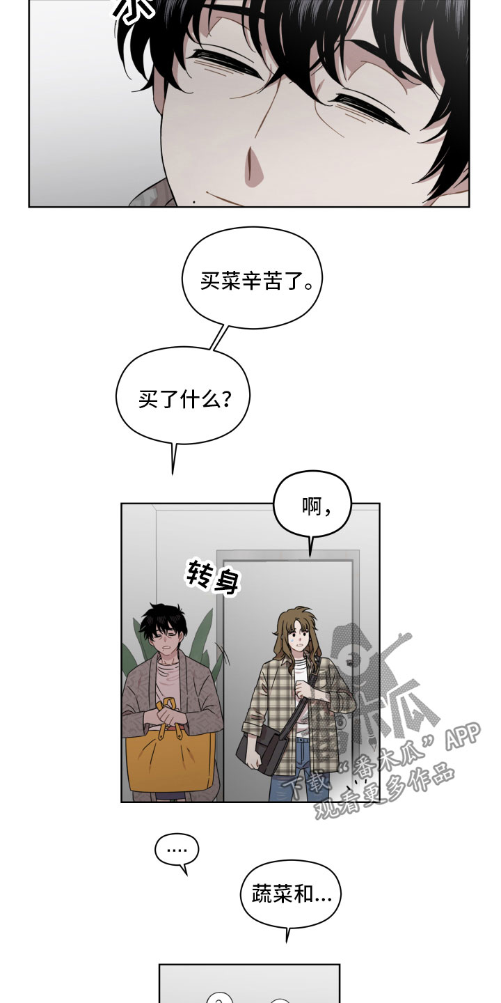 亲爱的邻居韩剧完整版漫画,第15章：失眠2图