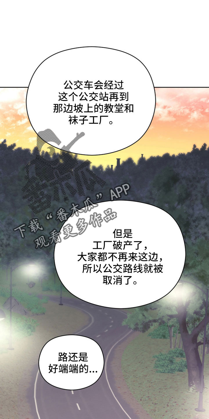 亲爱的邻居弟弟后续漫画,第46章：不爱你怎么办1图