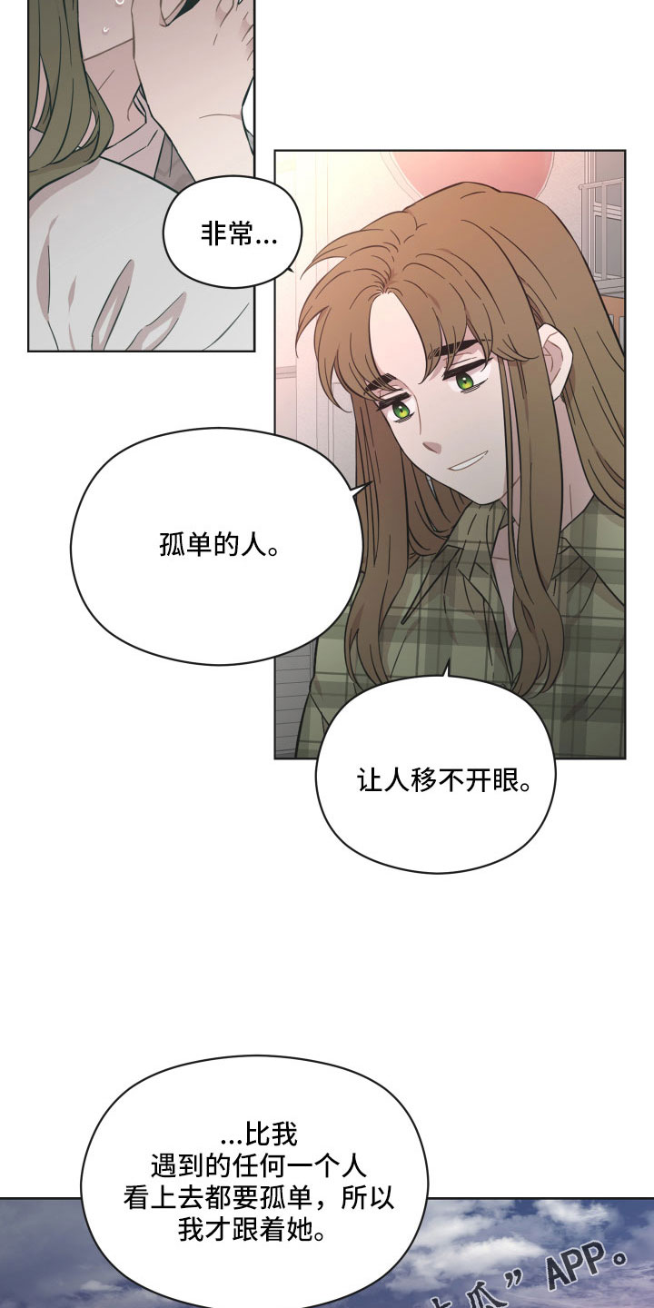 亲爱的邻居韩剧完整版漫画,第57章：并不能满足她1图
