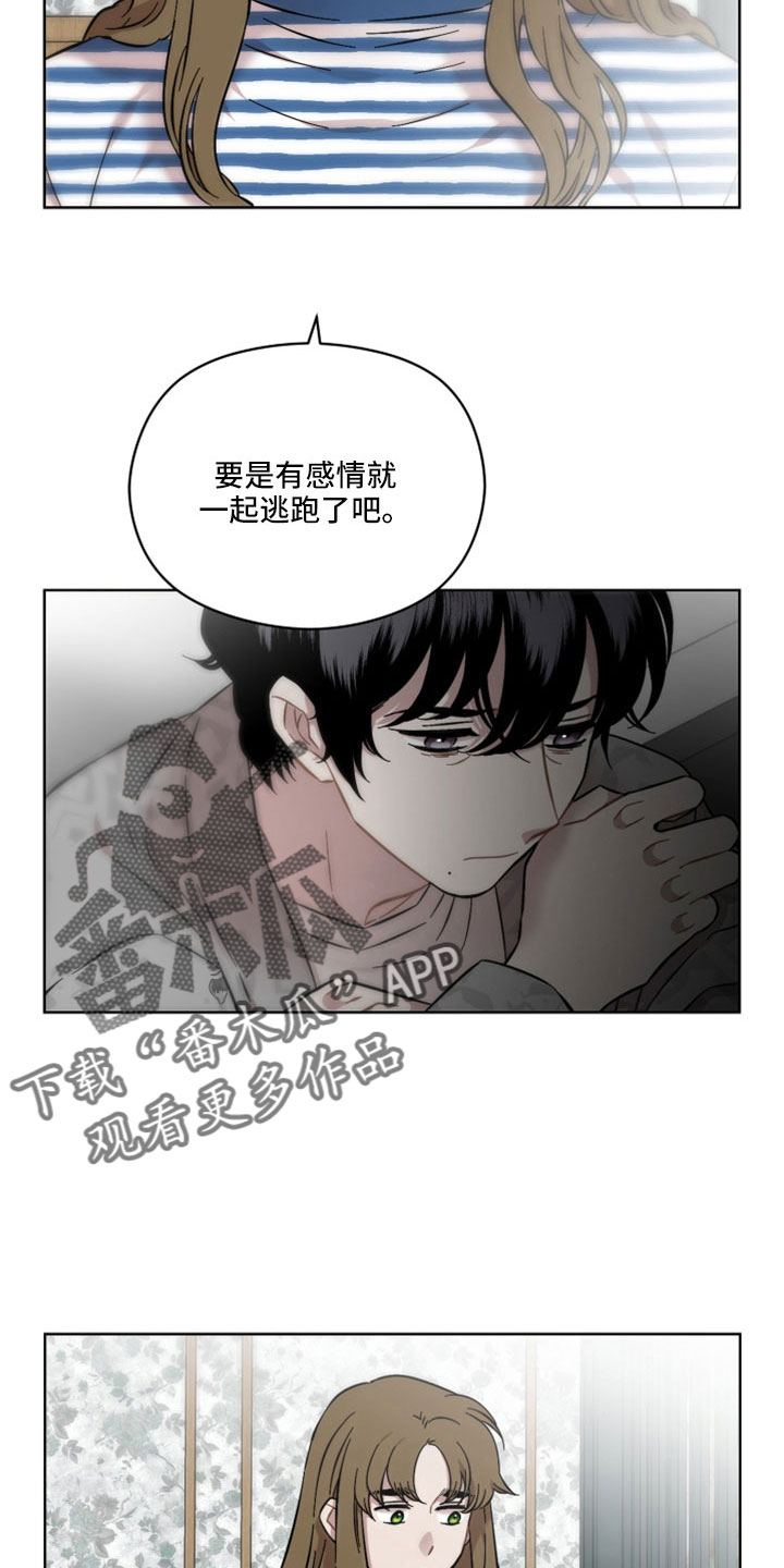 亲爱的邻居韩剧完整版漫画,第53章：非法买卖1图