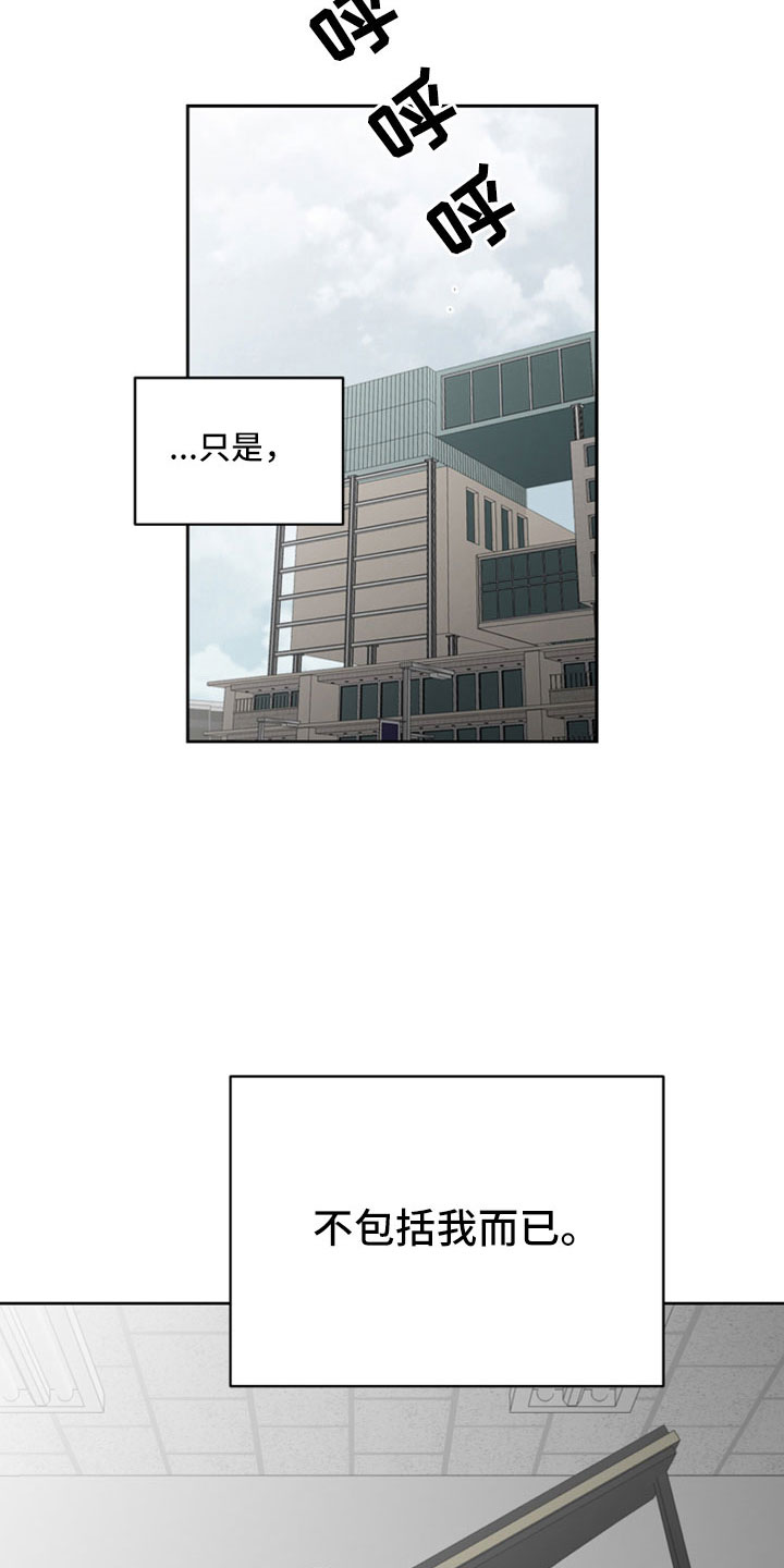 亲爱的爸妈电视剧漫画,第48章：令人作呕2图