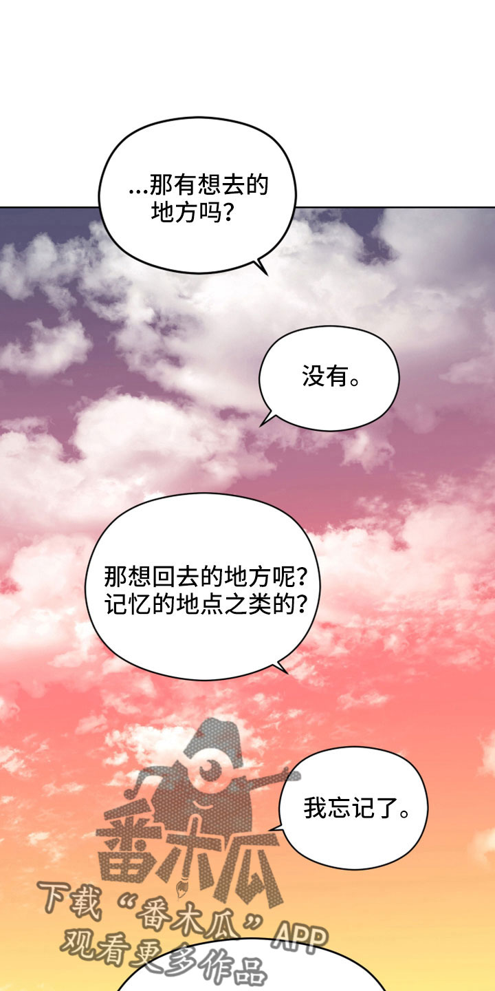 亲爱的邻居韩剧完整版漫画,第46章：不爱你怎么办1图