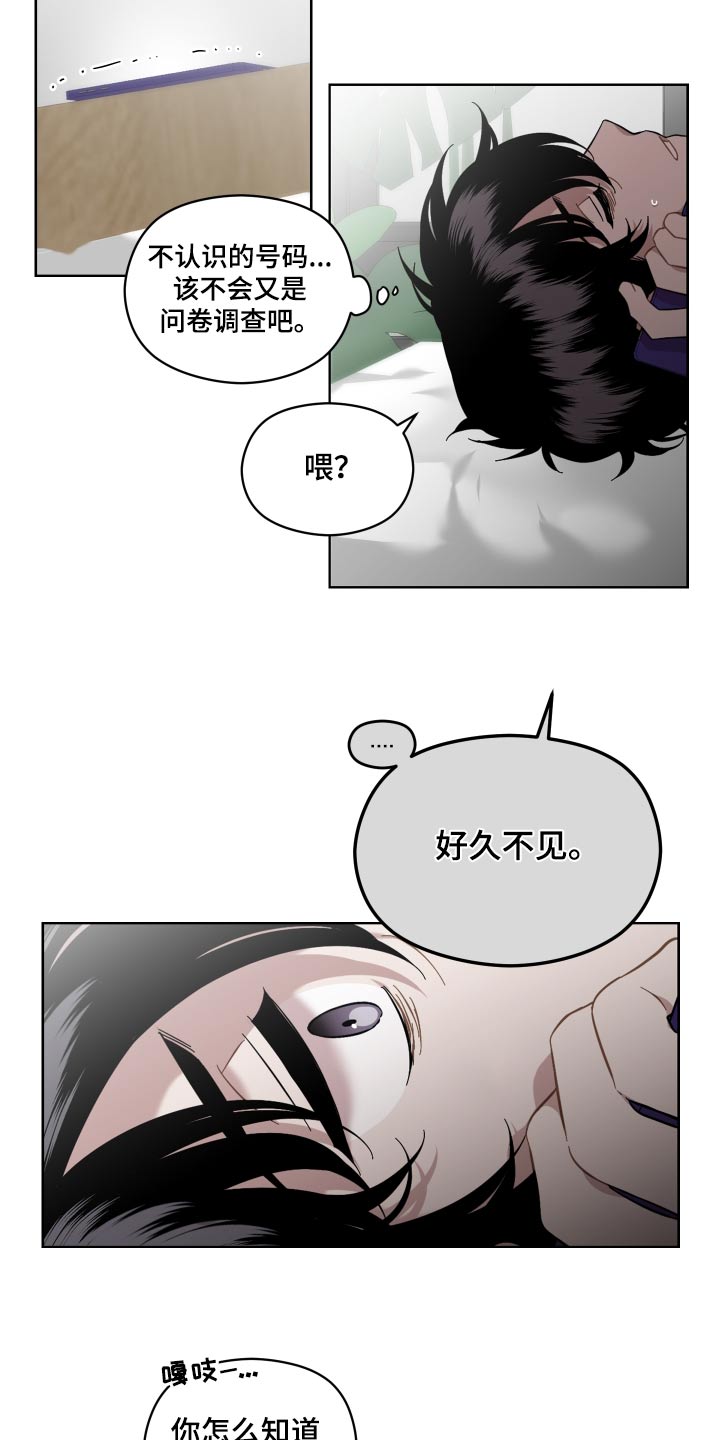 亲爱的邻居关好单元门漫画,第69章：给你一个机会2图