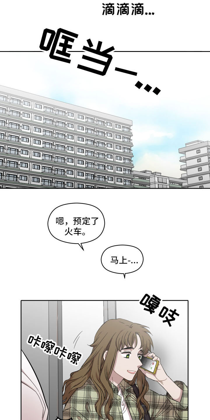 亲爱的邻居漫画,第3章：你信教吗？1图