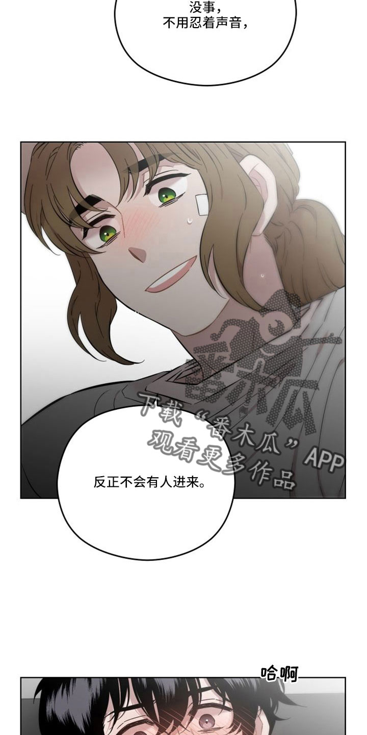亲爱的邻居韩剧完整版漫画,第52章：什么时候回来1图