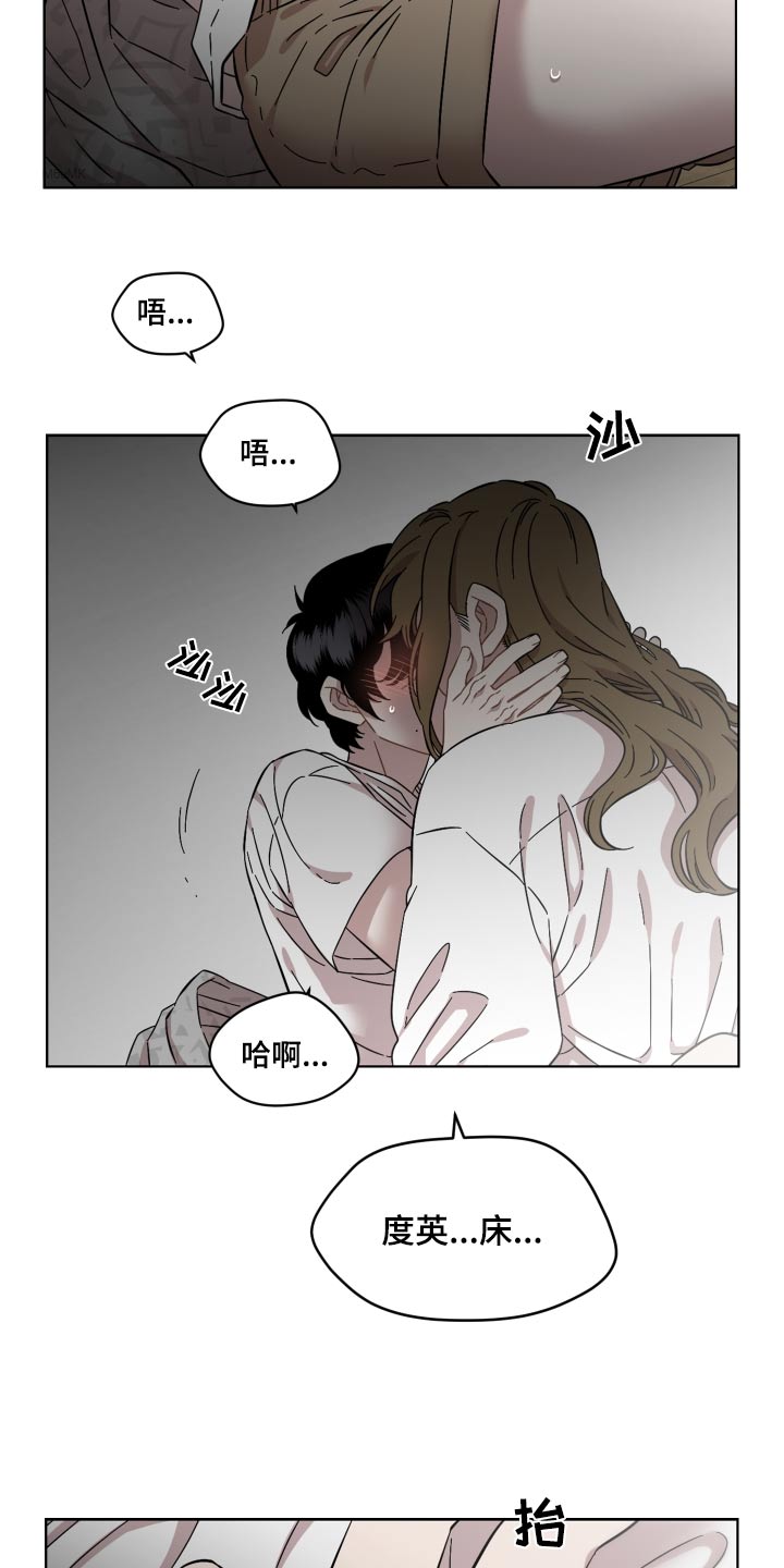 亲爱的邻居温馨提示漫画,第64章：不想伤害你1图