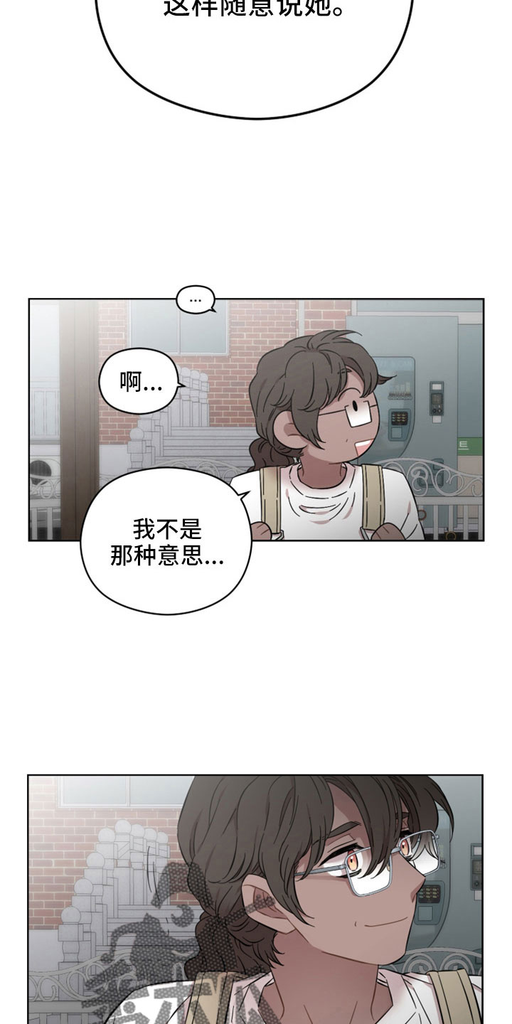 亲爱的邻居韩国电影在线观看漫画,第56章：第一次主动2图