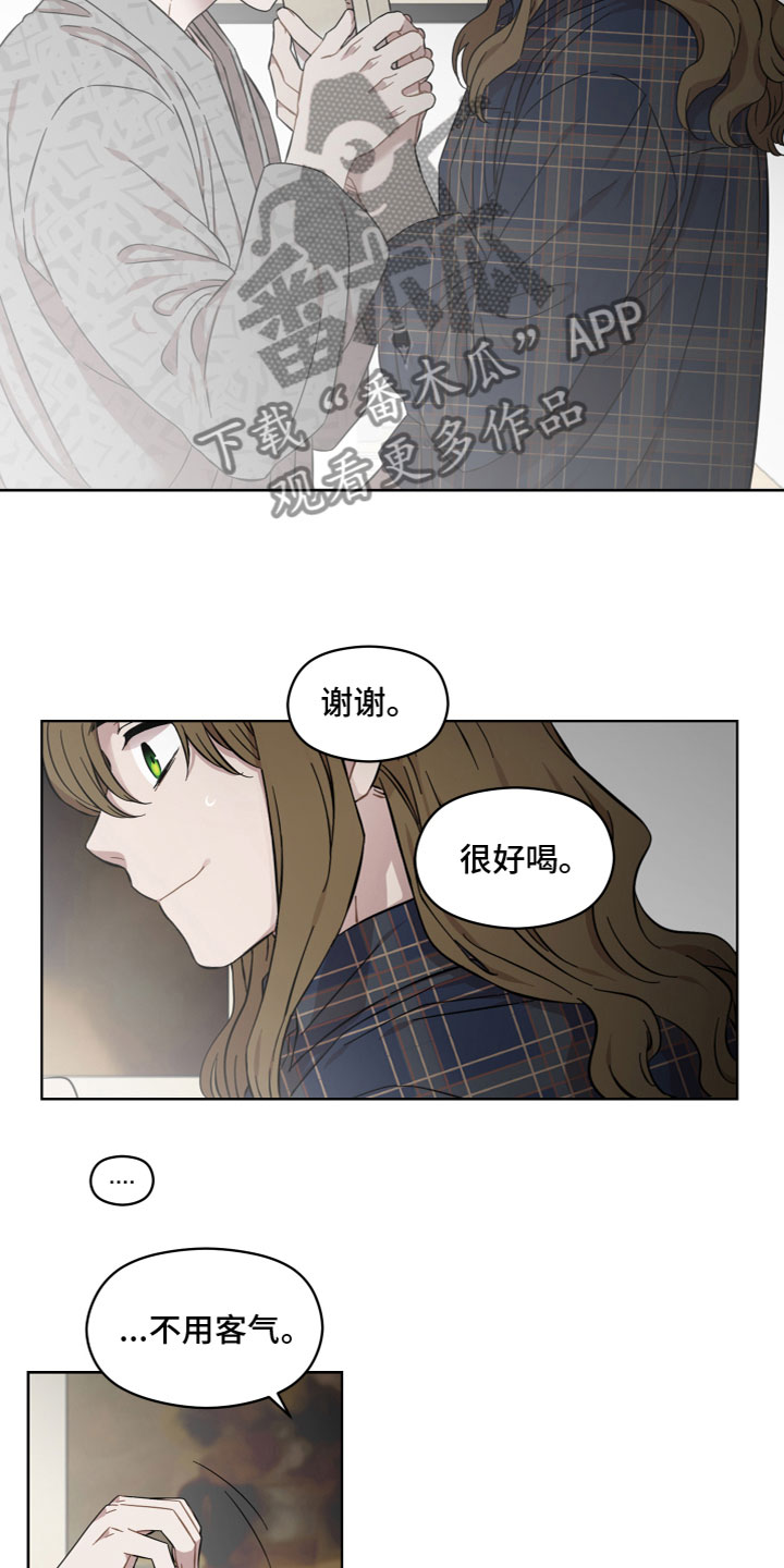 亲爱的邻居打扑克完整漫画,第20章：别丢下我2图