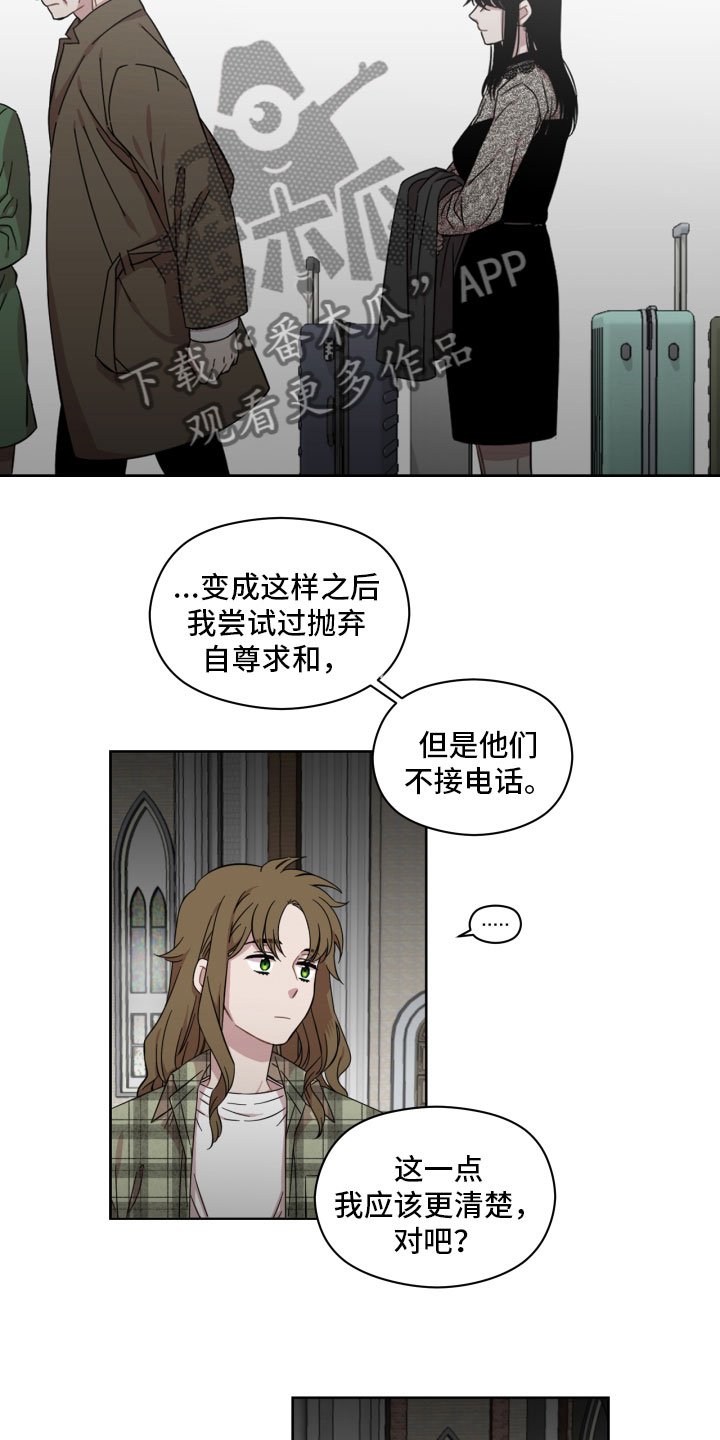 亲爱的邻居韩国电影在线观看漫画,第7章：交谈1图