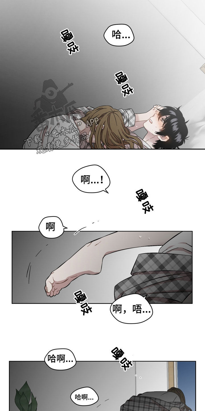 亲爱的杀手漫画,第34章：无法回头1图