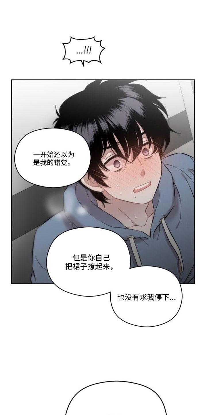 亲爱的邻居韩剧完整版漫画,第52章：什么时候回来2图