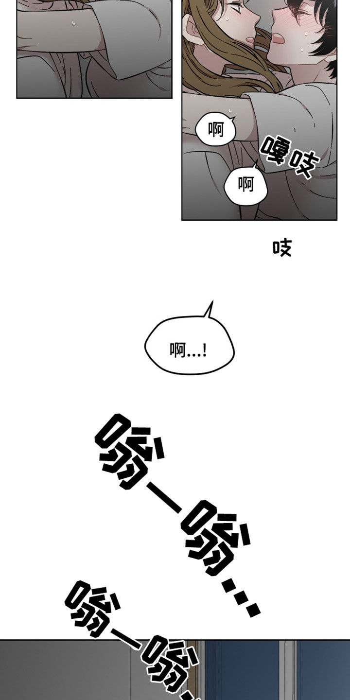 亲爱的邻居打扑克完整漫画,第36章：难为情2图