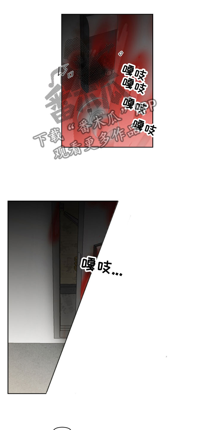 亲爱的邻居韩剧完整版漫画,第5章：不见了2图