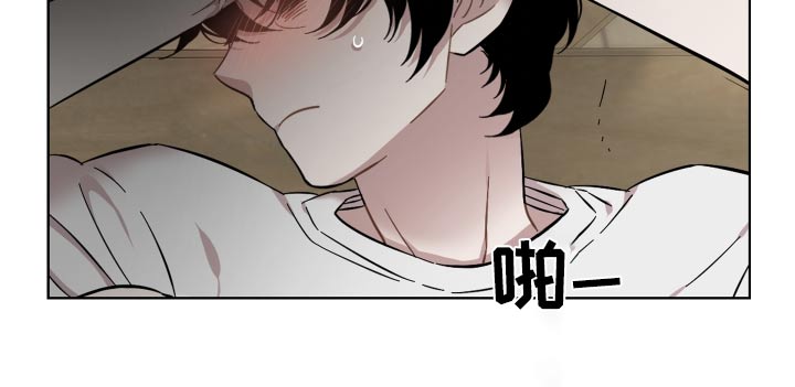 亲爱的邻居温馨提示漫画,第64章：不想伤害你2图