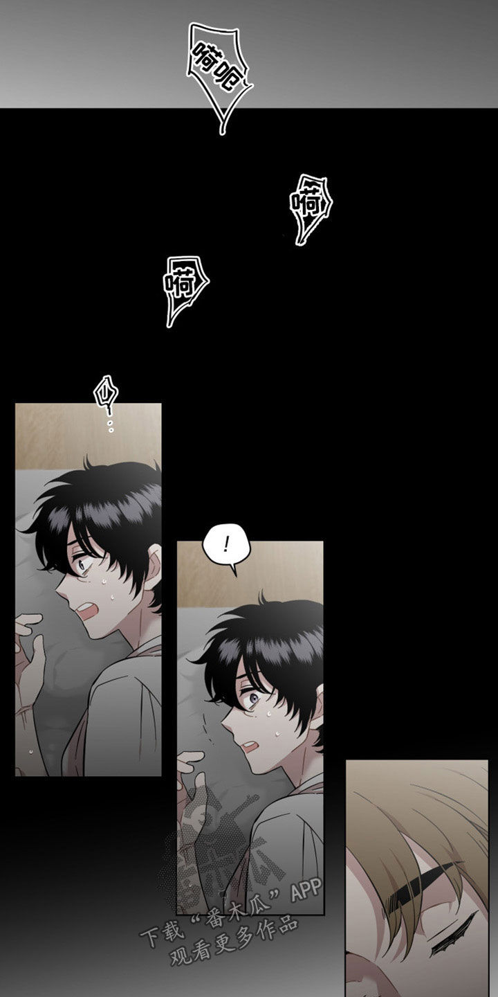亲爱的邻居漫画,第36章：难为情2图