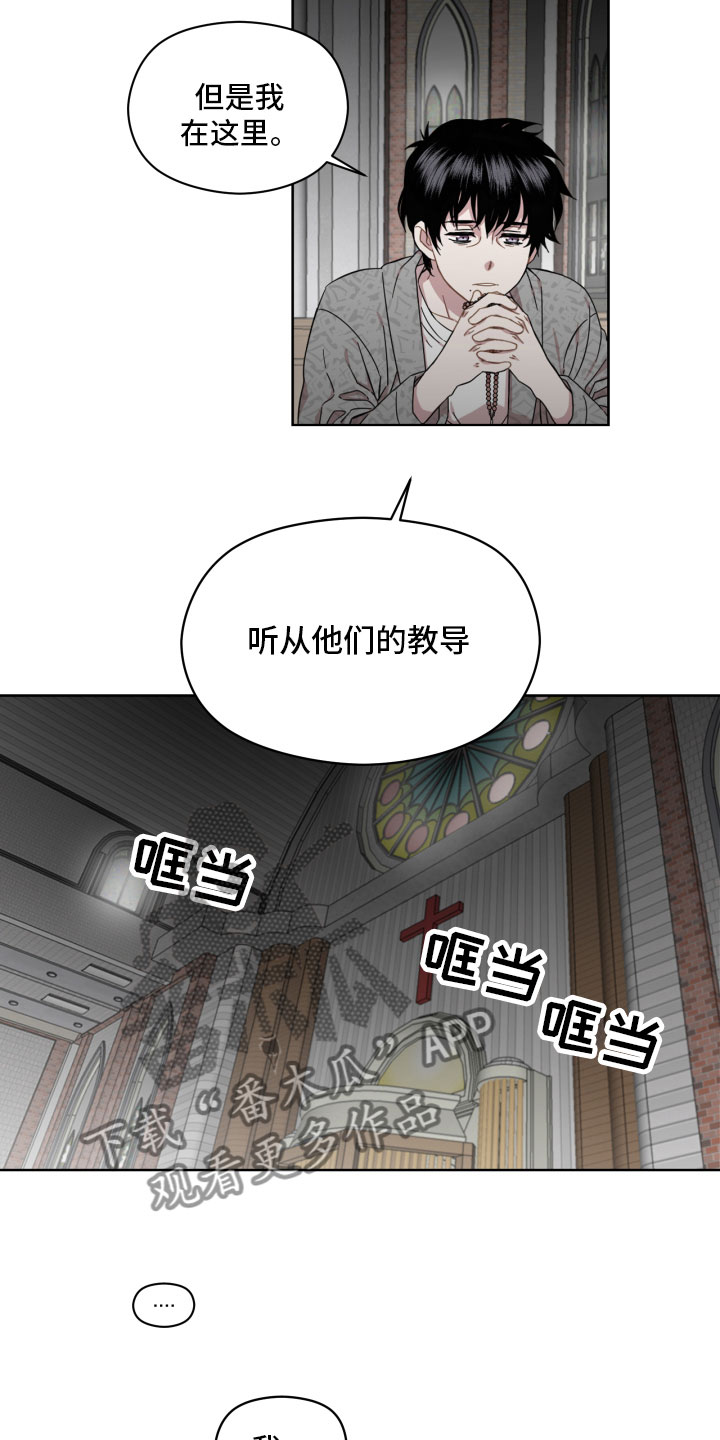 亲爱的邻居韩国电影在线观看漫画,第7章：交谈2图