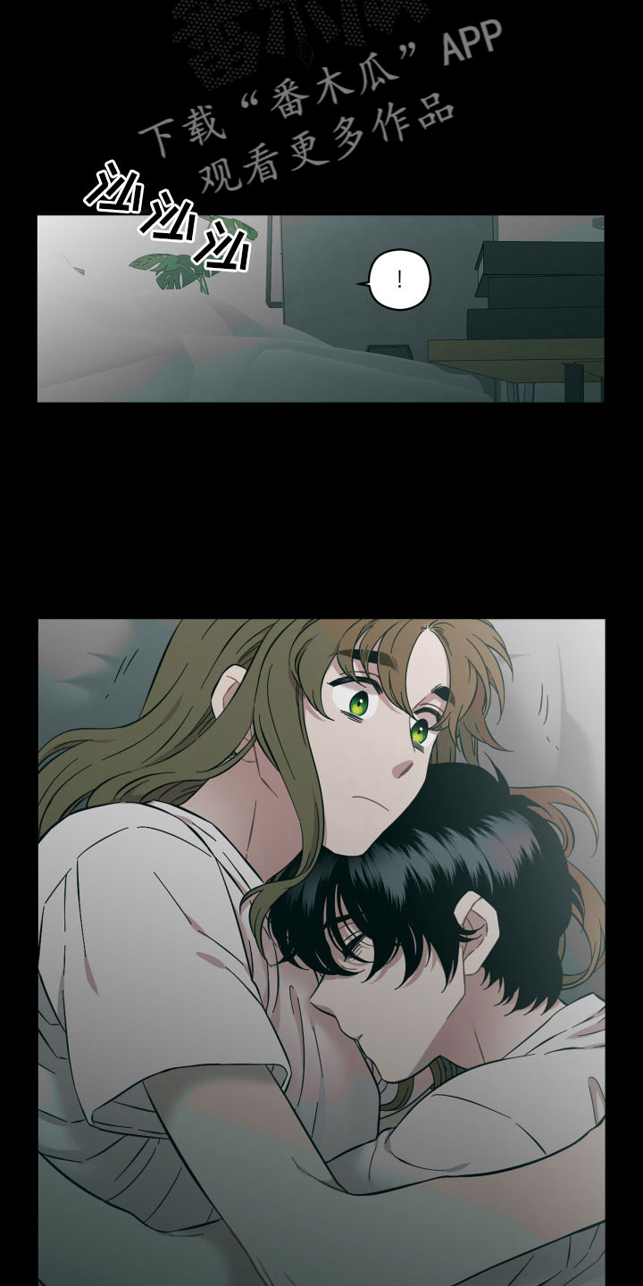 亲爱的邻居韩剧完整版漫画,第58章：该拿你怎么办2图