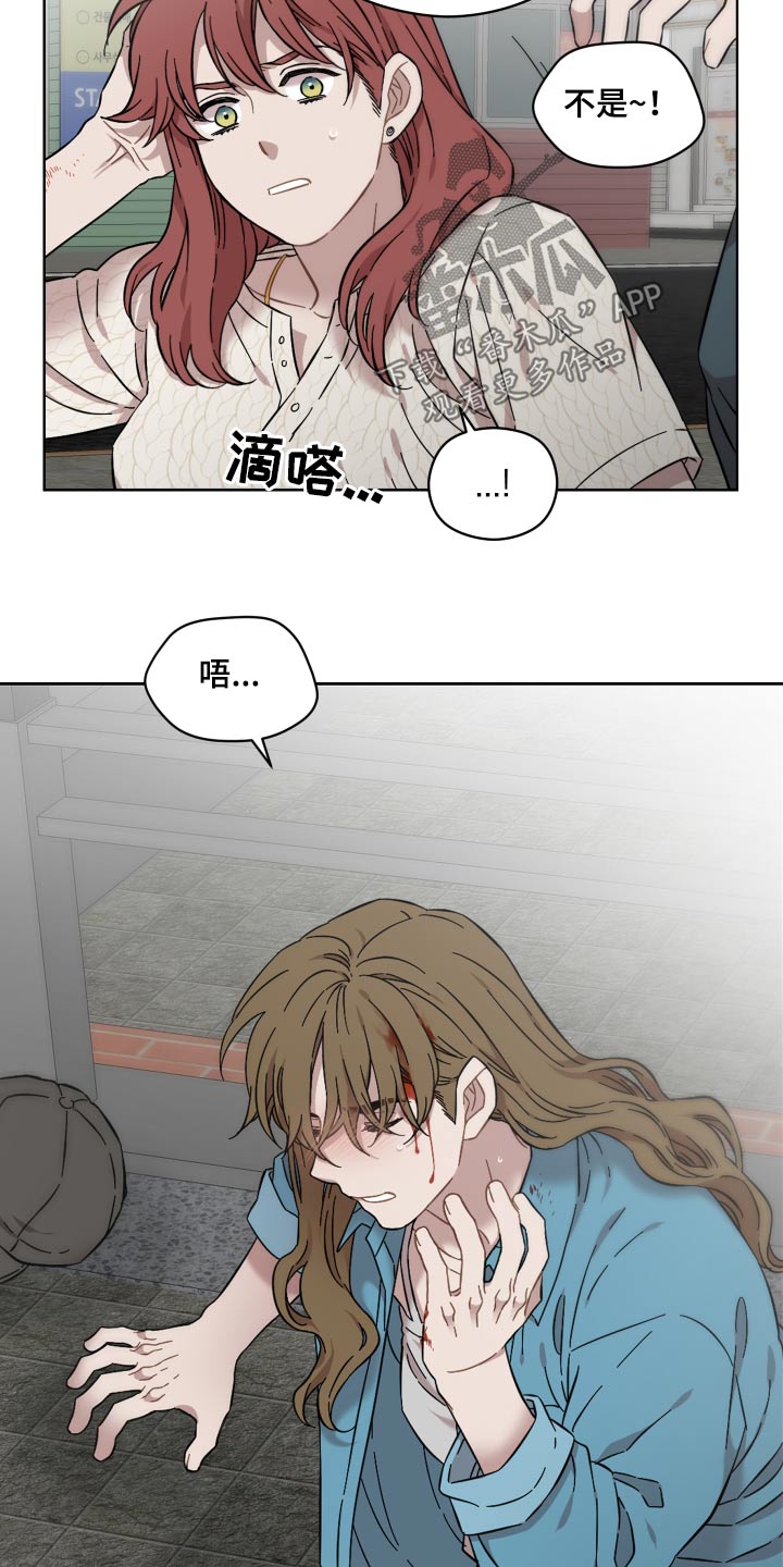 亲爱的邻居们漫画,第74章：开门1图