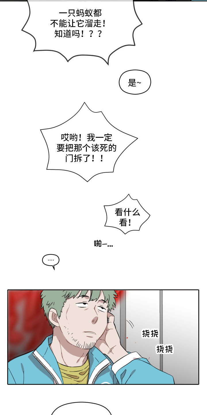 亲爱的邻居韩国电影在线观看漫画,第3章：你信教吗？2图