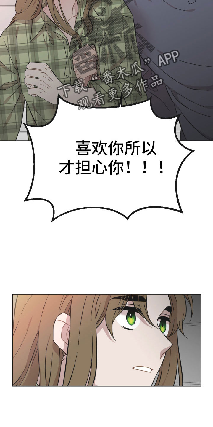 亲爱的邻居韩剧完整版漫画,第57章：并不能满足她1图