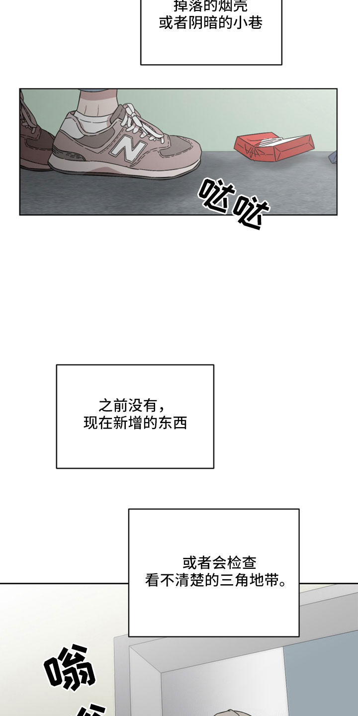 亲爱的lily漫画,第50章：出门玩2图