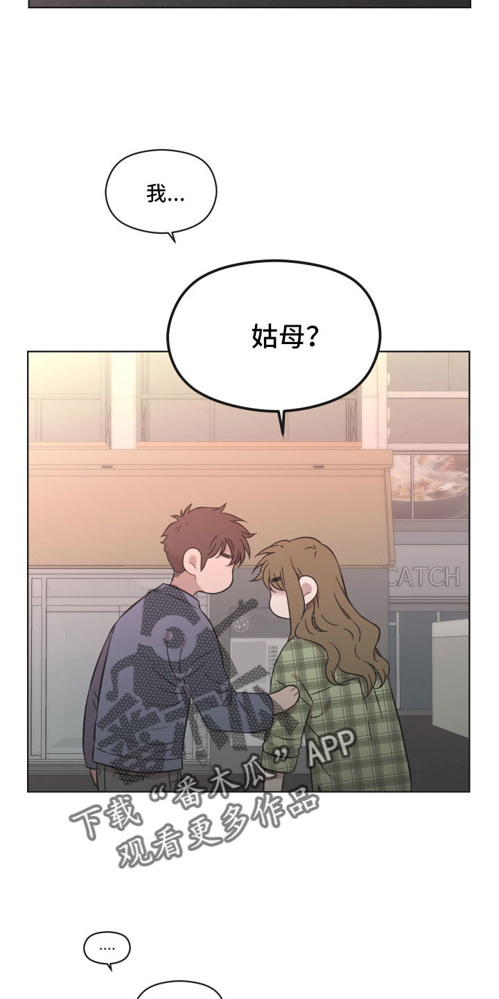 亲爱的邻居韩剧完整版漫画,第57章：并不能满足她1图