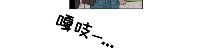 亲爱的邻居韩剧完整版漫画,第12章：没任何想法2图