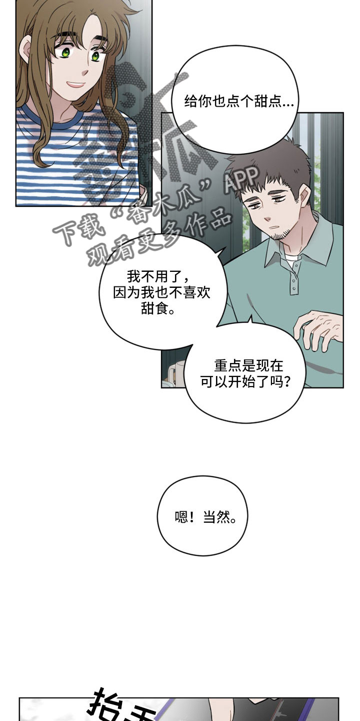 亲爱的邻居韩剧在线观看漫画,第53章：非法买卖1图