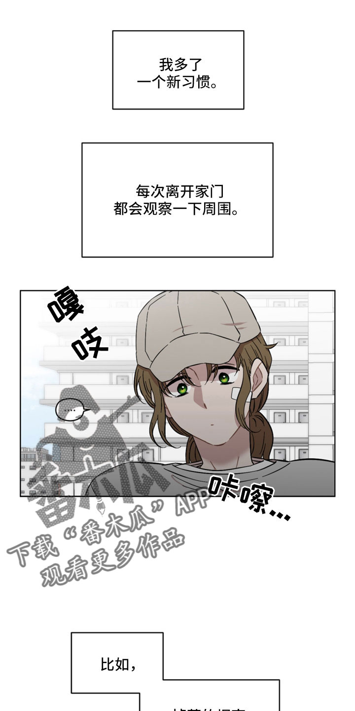 亲爱的lily漫画,第50章：出门玩1图