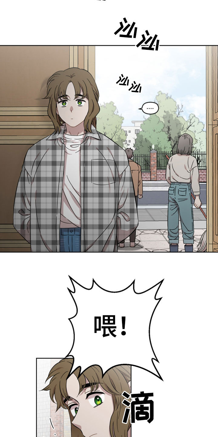 亲爱的邻居韩剧完整版漫画,第31章：教堂2图