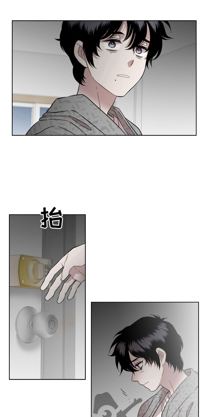 亲爱的小孩演员表漫画,第61章：都是错觉吗2图