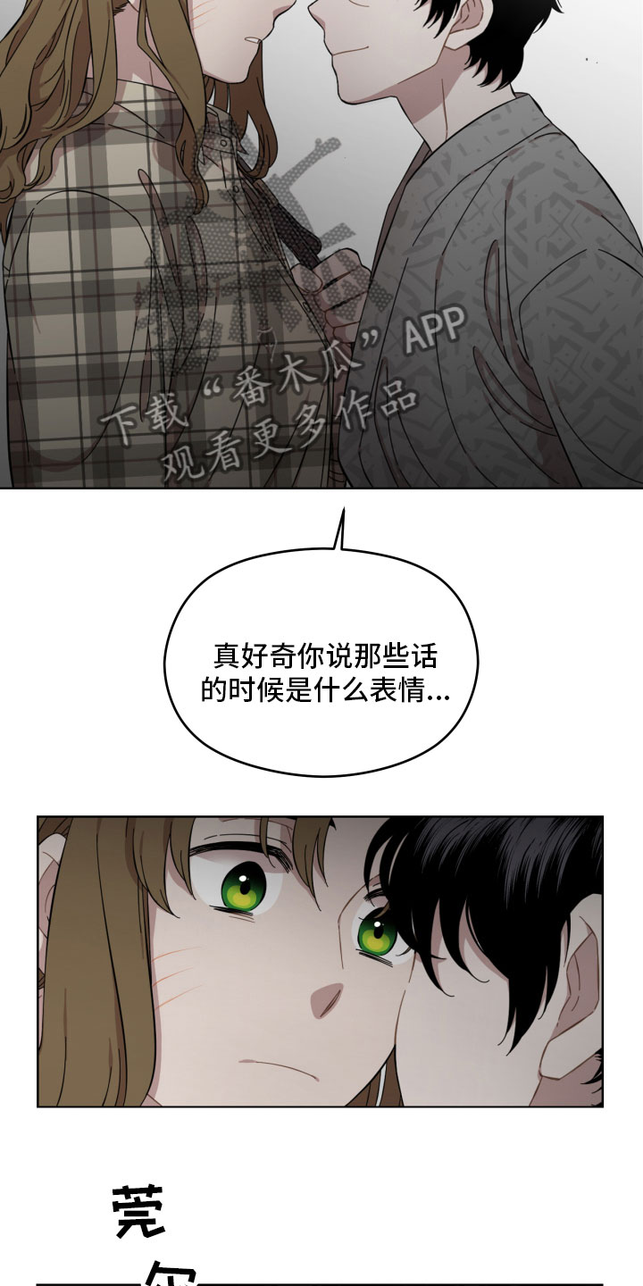 亲爱的邻居韩剧完整版漫画,第15章：失眠1图