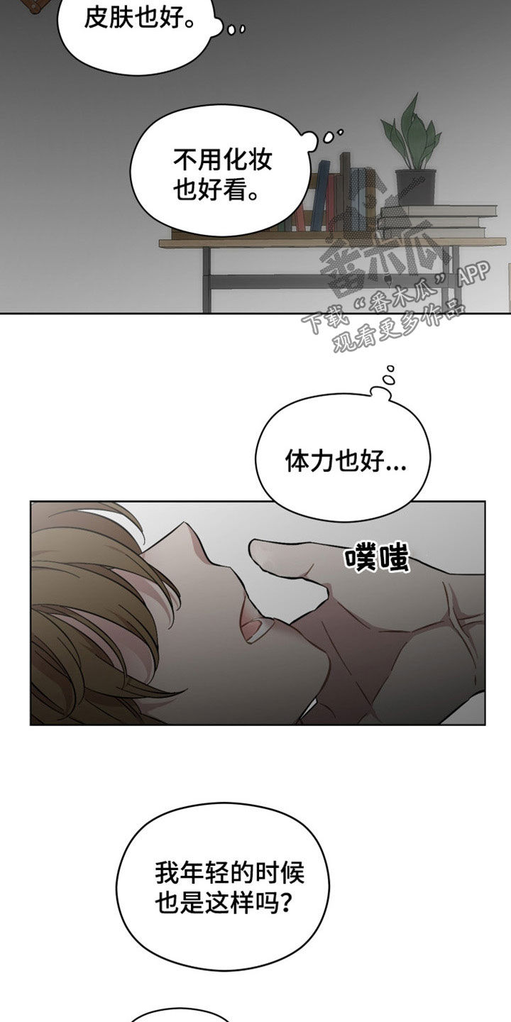 亲爱的邻居韩剧在线观看漫画,第37章：询问1图