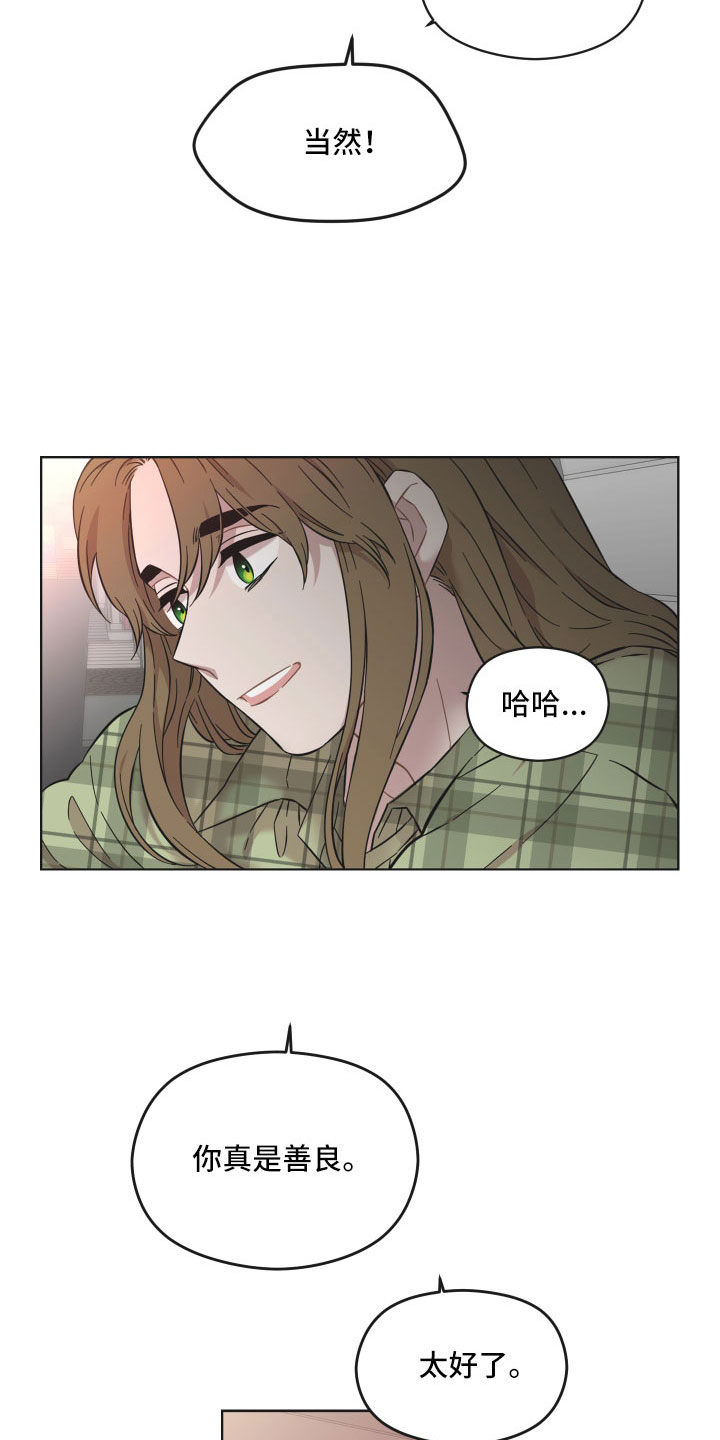 亲爱的邻居韩剧完整版漫画,第57章：并不能满足她2图