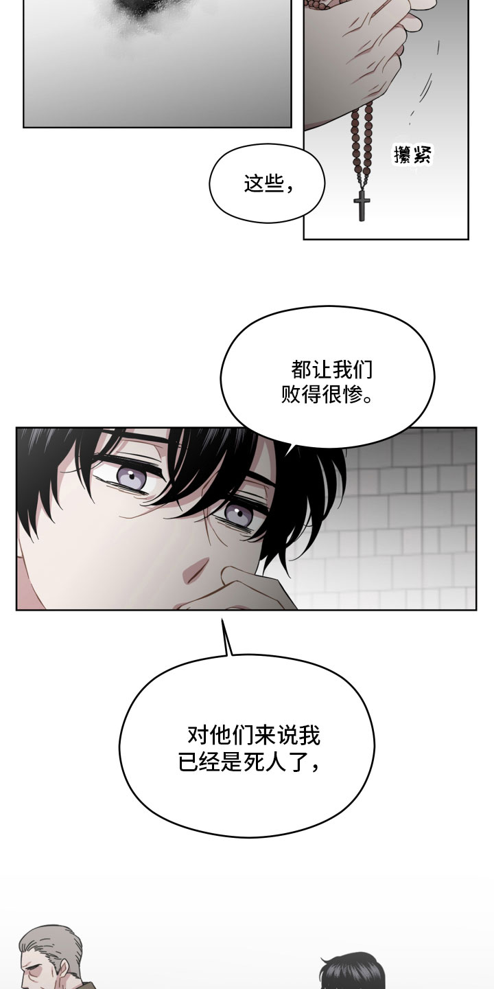 亲爱的邻居韩国电影在线观看漫画,第7章：交谈2图